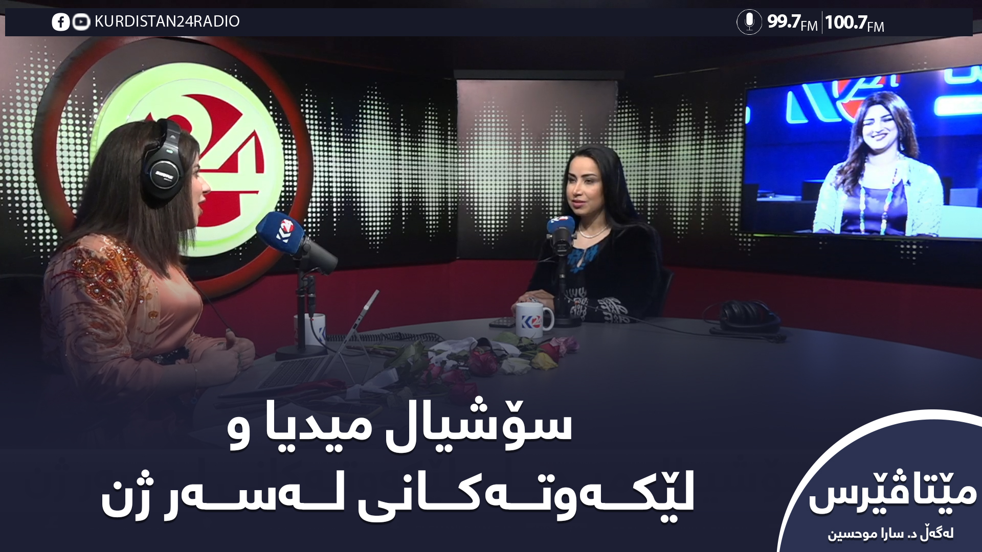 مێتاڤێرس